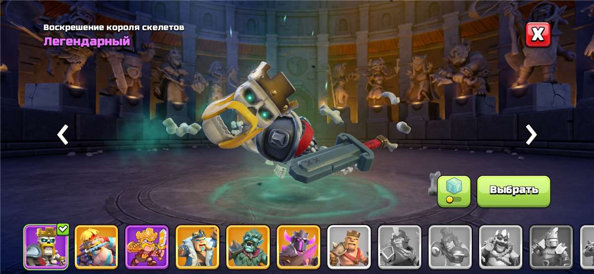 продажа аккаунта к игре Clash of Clans
